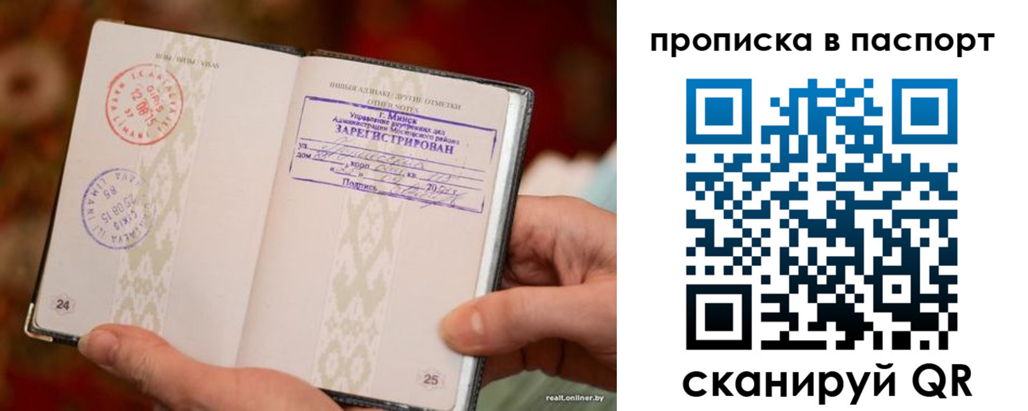 прописка поиск в Ипатово