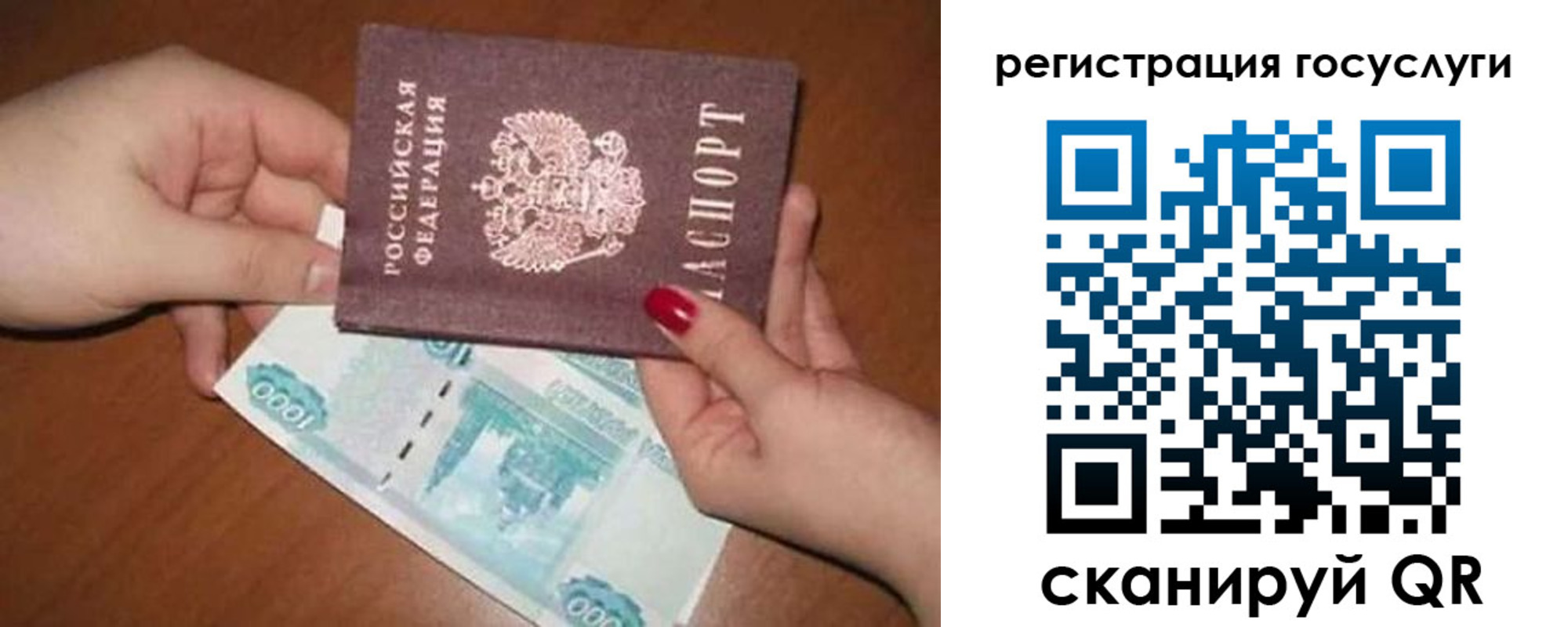 временная регистрация для школы в Ипатово