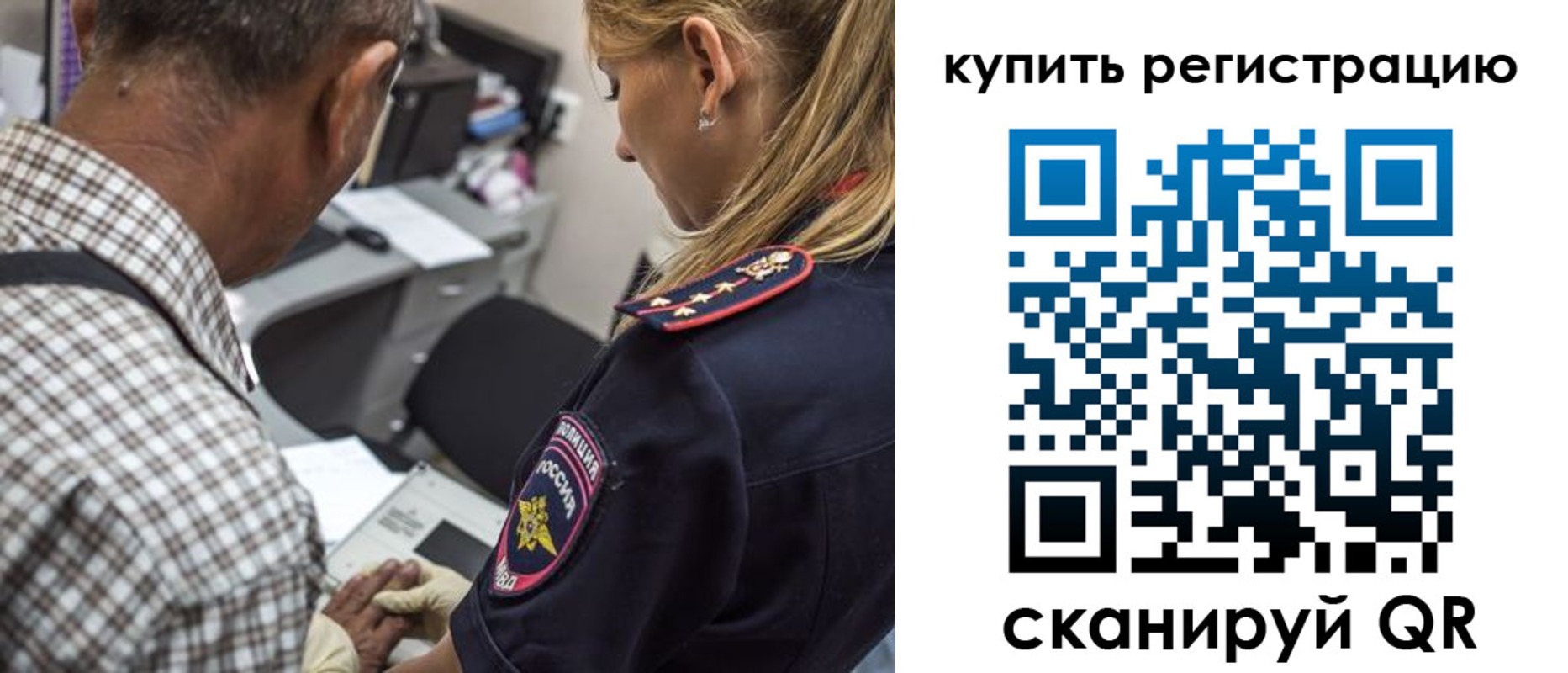 временная регистрация для школы в Ипатово