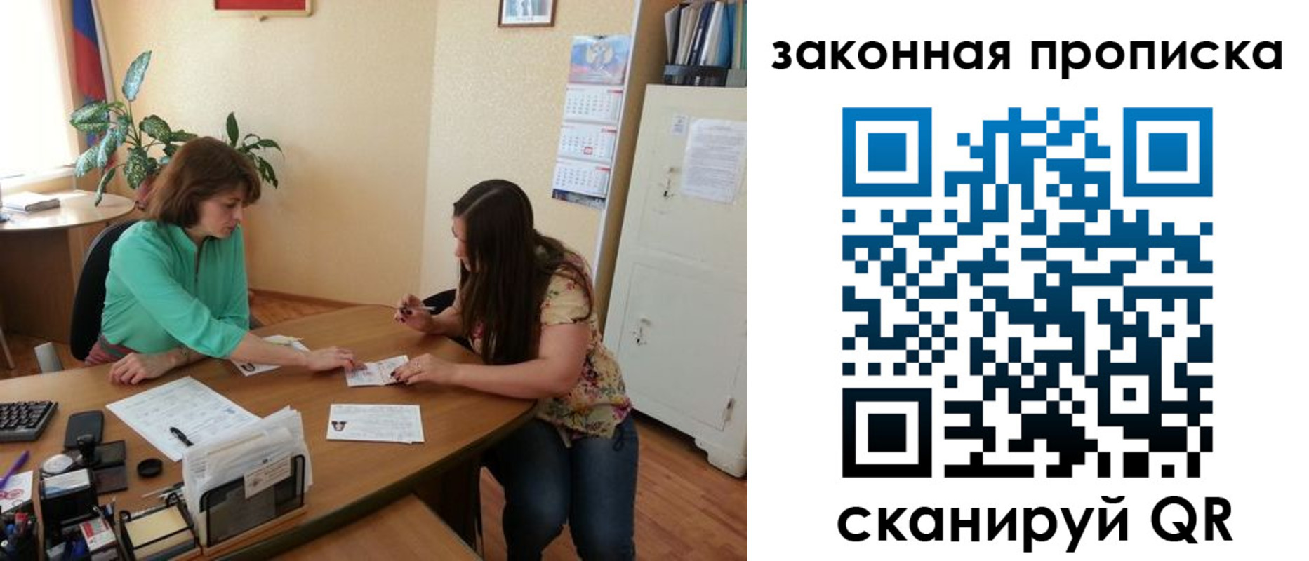 прописка от собственника в Ипатово