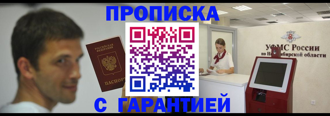 найти адрес прописки в Ипатово