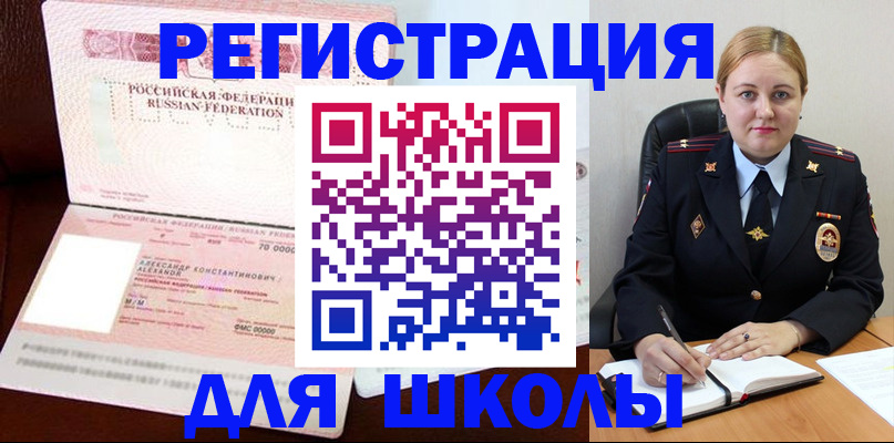 найти адрес прописки в Ипатово